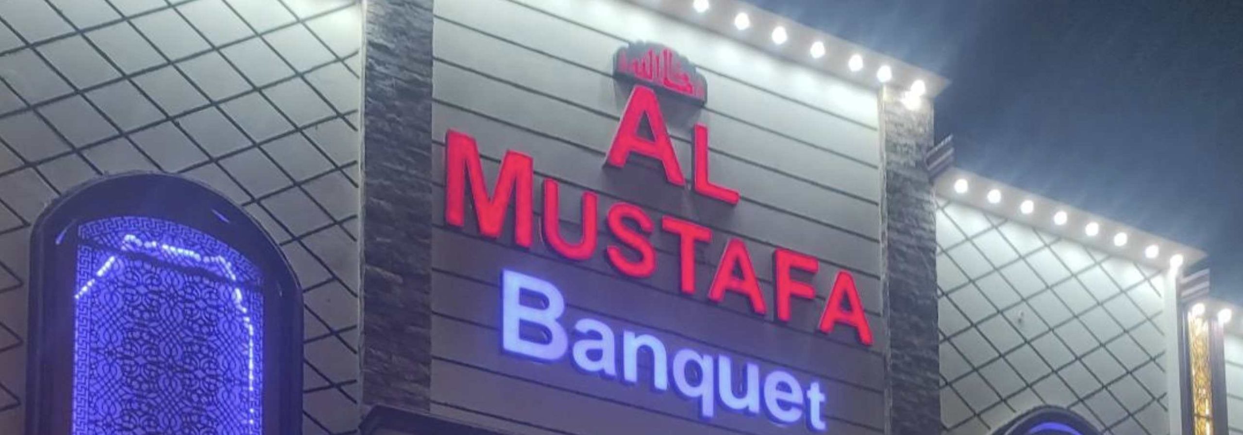 Al Mustafa Banquet
