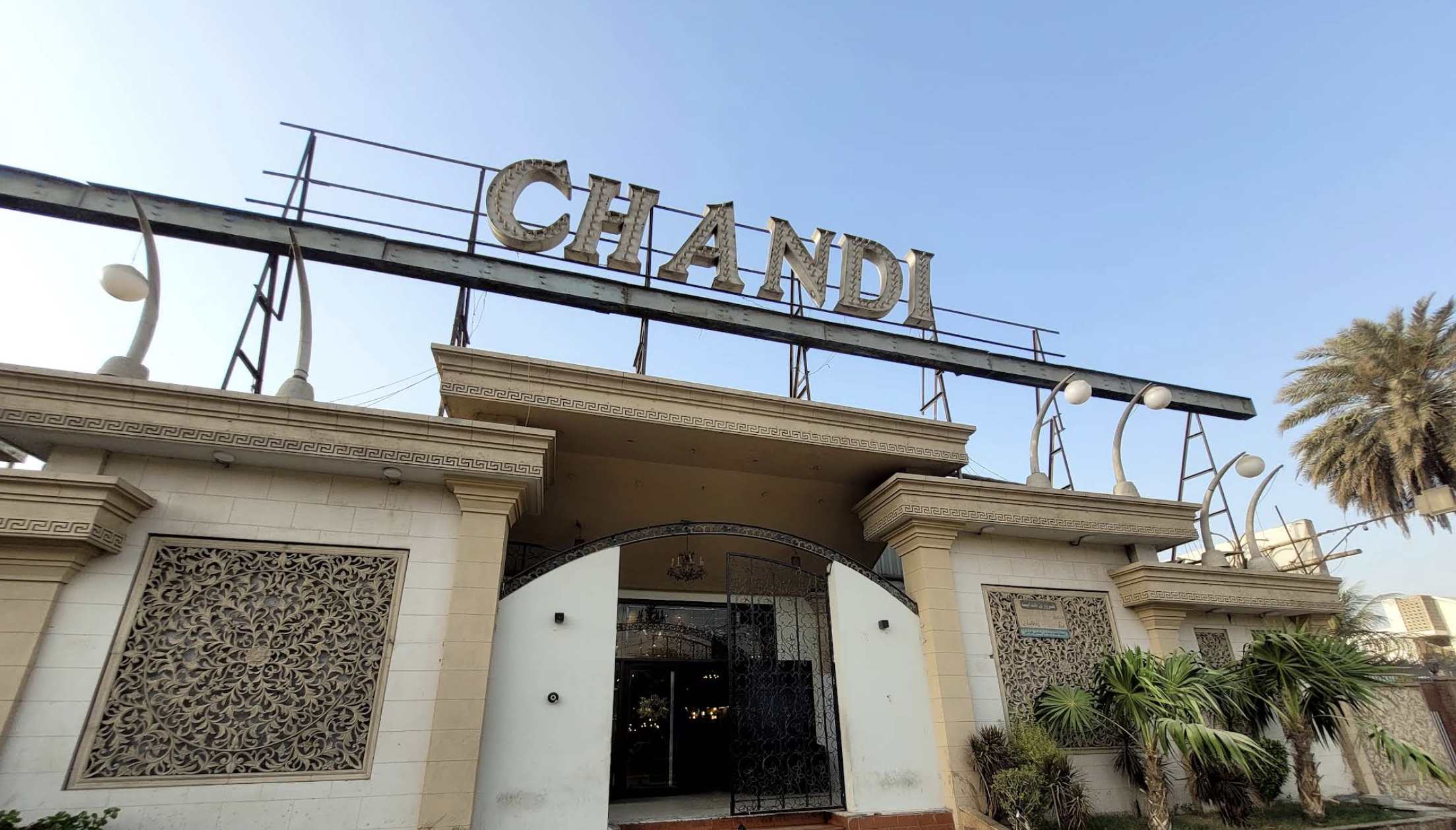 Chandi Banquet
