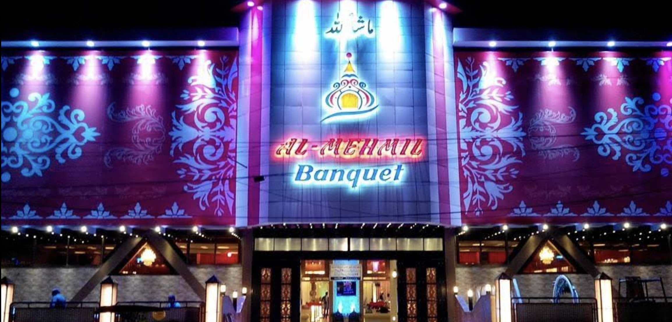 Al-Mehmil Marriage Hall