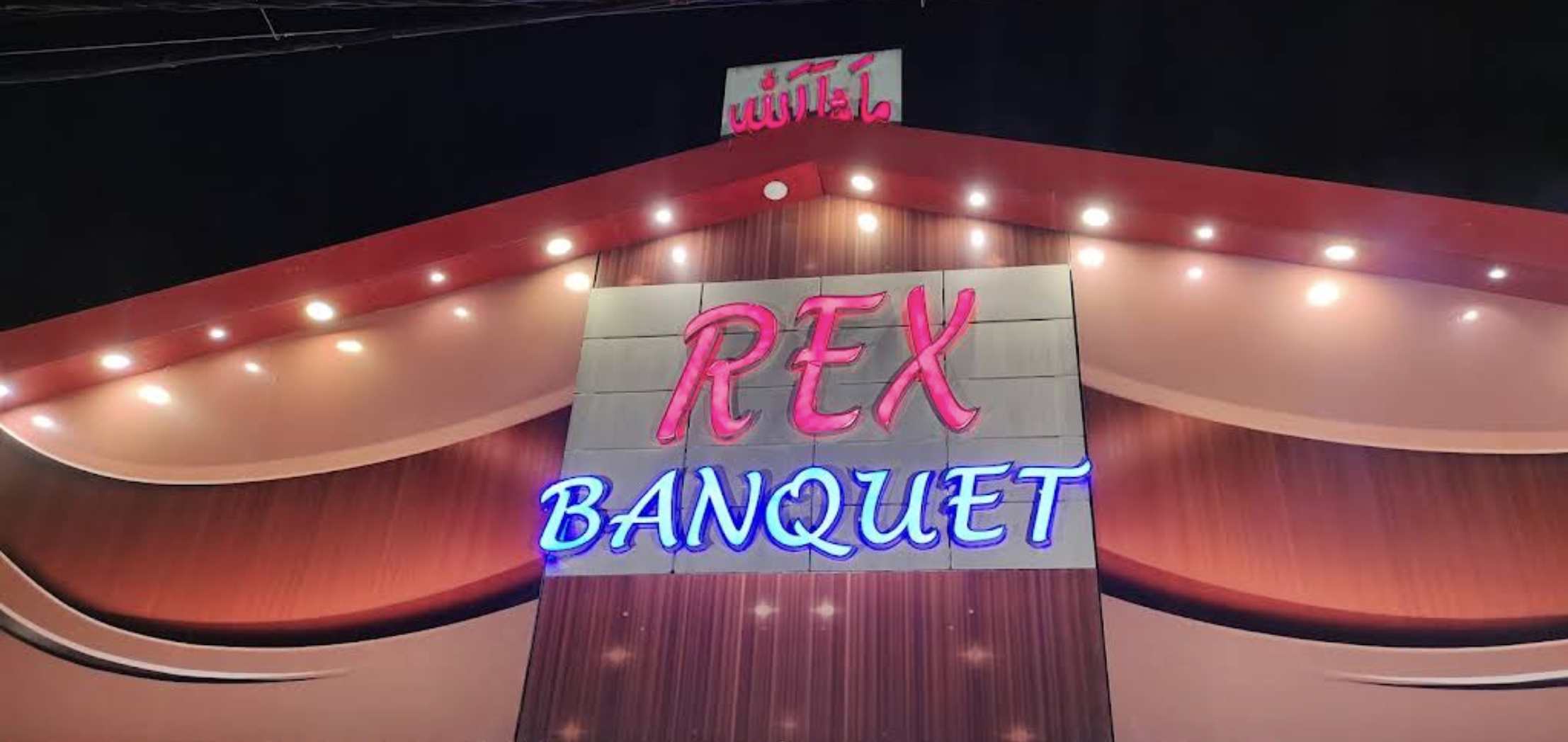 Rex Banquet